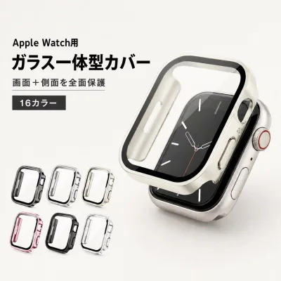 週末クーポン使用全品50円引 お盆セール apple watch カバーアップルウォッチ カバー シルバー アップルウォッチ 保護カバーSE Apple Watch カバー apple watch 保護カバー 45mmアップルウォッチ 完全防水 Apple watch 40mm 41mm 45mm 44mm AppleWatchse 全面保護