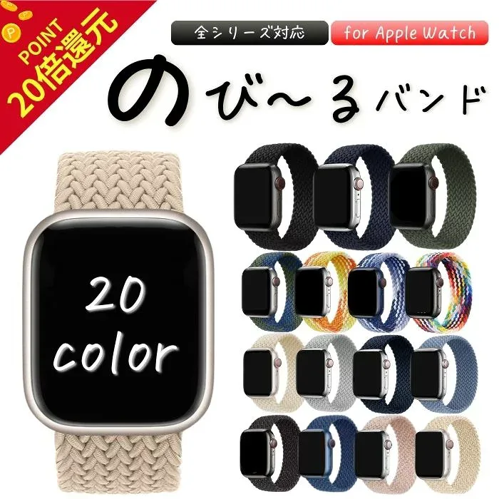 本日50円引 お盆セール アップルウォッチバンド スポーツバンド Apple Watch バンド レディースソロループバンド 10シリーズ対応 apple watch ソロループ バンド アップルウォッチ メンズ apple watch 38mm 40mm 41mm 42m 44mm 45mm 46mm SEカバー