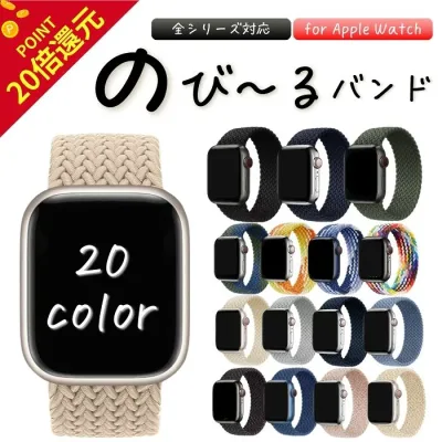 本日50円引 お盆セール アップルウォッチバンド スポーツバンド Apple Watch バンド レディースソロループバンド 10シリーズ対応 apple watch ソロループ バンド アップルウォッチ メンズ apple watch 38mm 40mm 41mm 42m 44mm 45mm 46mm SEカバー