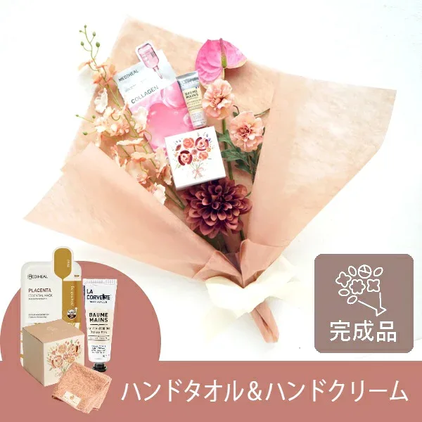 コスメブーケ(完成品)【3点】 ブラウン