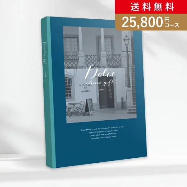 お返し・内祝いに!カタログギフト Dolce【25800円コース】ペルラ(カタログギフト 出産祝い 出産内祝い 内祝い 結婚祝い 結婚内祝い 香典返し)