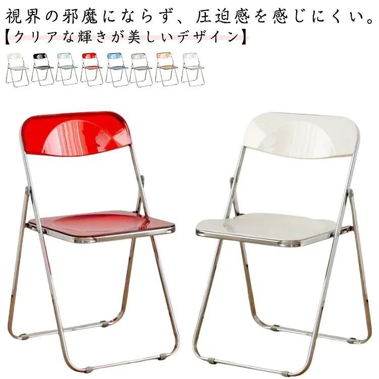 会議椅子 チェア デスクチェア 韓国 クリア スタッキングチェア 透明イス コンパクト 折り畳み椅子 おしゃれ 折りたたみ クリアイス インテリア チェアー オフィス 業務用 パイプ椅子