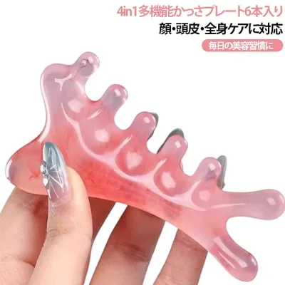 かっさ ツボ押し 美容グッズ 美顔 小顔ケア 美顔器 4in1 フェイスケア 健康グッズ 頭皮ケア 顔マッサージ 全身マッサージ 小顔効果 6本入り プレート フェイスライン リフトアップ 肩こり改善 頭皮マッサージ カッサ 6本入り 頭皮ケア 経絡ケア
