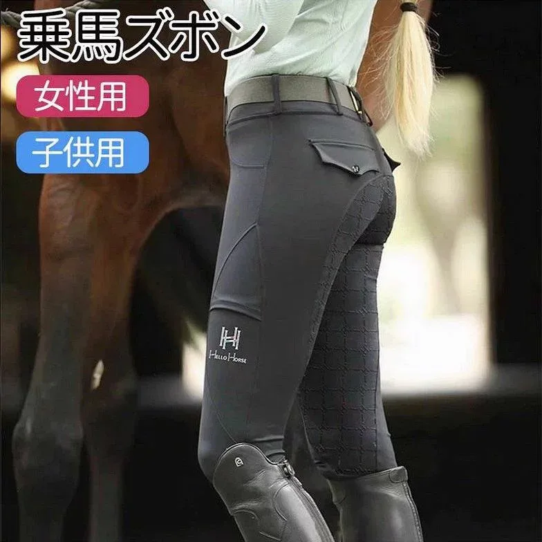 乗馬 キュロット シリコングリップ 乗馬用品 シリコン グリップ 女性用 子供用 レディース パンツ ズボン 乗馬キュロット 乗馬ズボン 乗馬パンツ 乗馬用キュロット 乗馬用パンツ 乗馬用ズボン 乗馬用 馬具