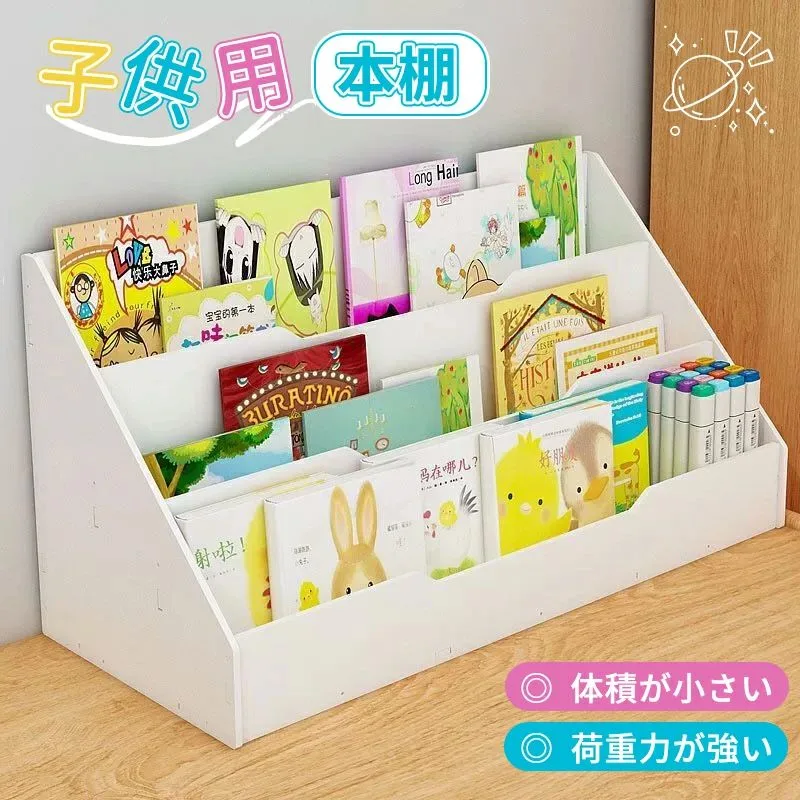 おもちゃ収納 絵本ラック 収納棚 本箱 絵本棚 収納ラック 収納ボックス 子供用シェルフ 収納ケース 子ども用 家具 木製 大容量 キッズ 子供服 おもちゃ箱 本棚 大容量 入園 入学 出産祝い プレゼント