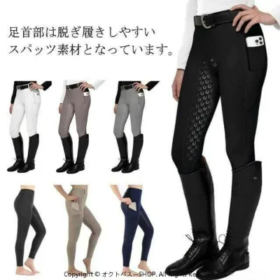 ジョッパーズ キュロット ブラック レディース ブラウン 大人 パンツ 乗馬ズボン グレー 乗馬用品 乗馬用キュロット 乗馬キュロット ズボン ズボン 乗馬用パンツ 男性用 シリコン 夏用 パンツ 黒 ブラック 女性用 キュロット 乗馬用ズボン 乗馬用キュロット 乗馬パンツ 乗馬
