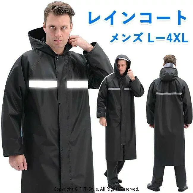 レインコート メンズ ロング丈 男女兼用 レインウエア レインポンチョ 防水 アウトドア おしゃれ ポンチョ 防水 自転車 通学 通勤 雨合羽 大きいサイズ 反射テープ付き 安全 登山 スポーツ カッパ 雨具 通学 軽量