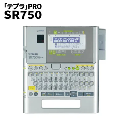 \ページ限定・カードケース付/【送料無料】【キングジム「テプラ」PRO SR750】PC接続ラベルプリンター