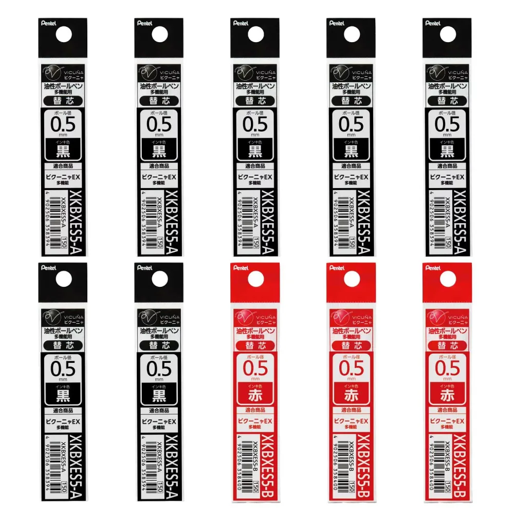 ぺんてる 多機能ボールペン替芯セット XKBXES5 0.5mm黒7本 赤3本