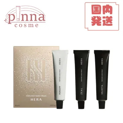 【レビュー特典】HERA ヘラ ホリデー パフュームド ハンドクリーム トリオ 3個×20ghera ヘラ ホリデー 2025 ハンドクリーム ギフト 母の日
