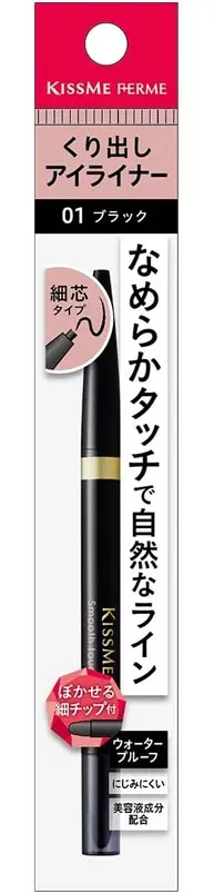 配送料無料 キスミーフェルム スムースタッチアイライナー 01 ブラック