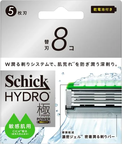 メール便で配送料無料 シックハイドロ極パワー 敏感肌 替刃(8コ入)