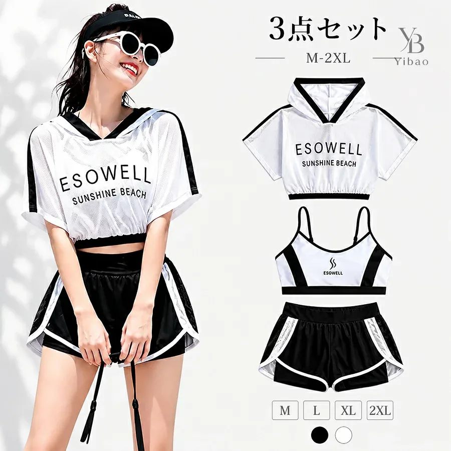 水着 レディース 体型カバー 体型カバー ラッシュガード ハーフパンツ 上下セット セパレート オーバーサイズ 可愛い 無地 ビスチェ風 黒 中学生 高校生 20代 30代 40代 ママ水着 ウエスト お尻 太もも 露出控えめ