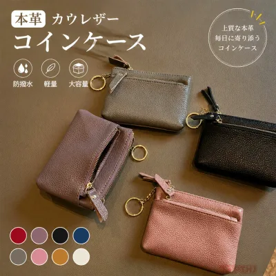 小銭入れ レディース 本革 コインケース メンズ コンパクト 財布 ミニ財布 カードケース ポイントカード かわいい おしゃれ カウレザー 牛革 ミニバッグ財布 男女共用