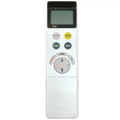 オーデリック コントローラー 【RC 914】 店舗・施設用照明 テクニカルライト 【RC914】