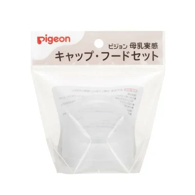 PIGEON ピジョン 母乳実感 キャップ フード セット
