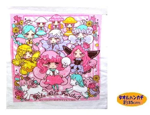 キャラクター タオルハンカチ ( 大 ) リルリルフェアリル ( 35cm角 ) 白/ピンク【キッズ】【キャラクター】【タオル】【ハンカチ】【タオルハンカチ】【メール便 ( ゆうパケット ) OK】