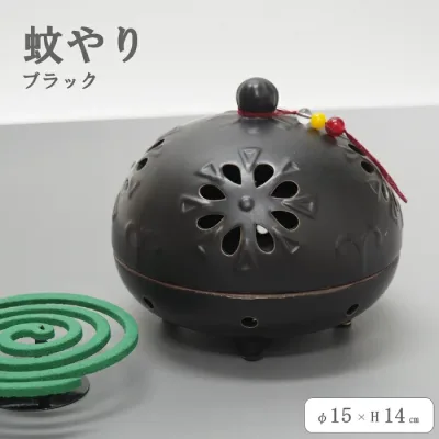 【あす楽】 蚊遣り 蚊取り線香入れ 蚊やり 和風 陶器 おしゃれ 蚊取り線香ホルダー 蚊遣り器 蚊遣器 蚊取り線香 室内 クレマチス 蚊遣り ブラック 4009678-02 丸和貿易 庭 蚊対策 虫除け 和モダン カヤリ ベランダ 玄関 モダン お香立て 入れ物 蓋付き 母の日 父の日 黒