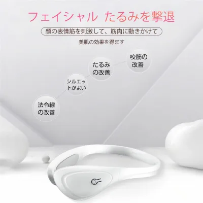 お買い物マラソン【P5倍】小顔ローラー 美容ローラー 美顔ローラー 小顔マスク 小顔 小顔にみえマスク 小顔ジェル 美顔ローラー マイクロカレント 美顔器リフトアップ 顔 バンド リフトアップマスク リフトアップテーブル グッズ 二重あご