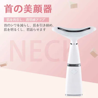 お買い物マラソン【P5倍】新品!カラーライト音波モード 光波が肌の底まで届け、肌を引き締めと血液循環を刺激し、疲労を取り除きます 美顔器 EMS微電流・恒温放熱 顔首両用 USB充電式 音波振動首美顔器 首ケア美顔器
