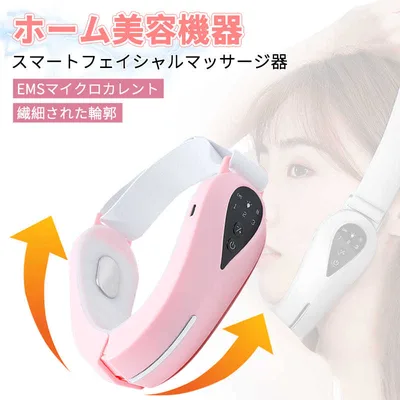 お買い物マラソン【P5倍】V型小顔美顔器 顔痩せ 美顔器 小顔ベルト 小顔 グッズ 小顔ベルト 小顔グッズ 小顔マスク 小顔二重あご ベルト リフトアップ 二重あご 補正器具 顔 美肌 ほうれい線 顔の筋