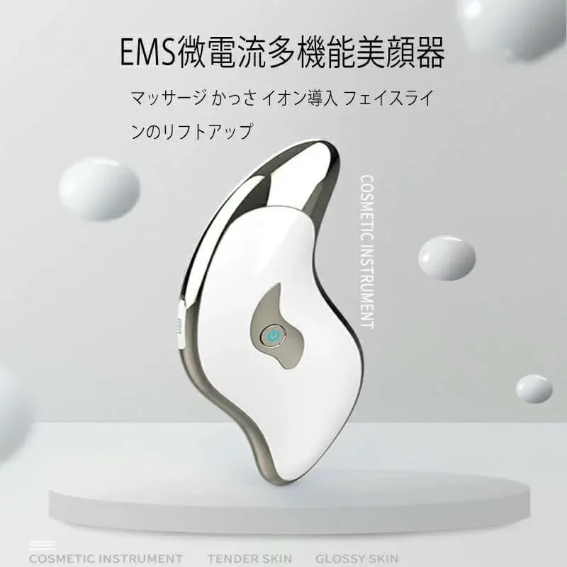 お買い物マラソン【P5倍】微電流 & EMS 美顔器 イオン 導入 導出 美顔器 多機能の美容アイテム イチゴ鼻 角栓 たるみ ニキビ 黒ずみ吸出 疲れ解消 視力 顔マッサージ器 男女兼用 小型で便利【返品保証】