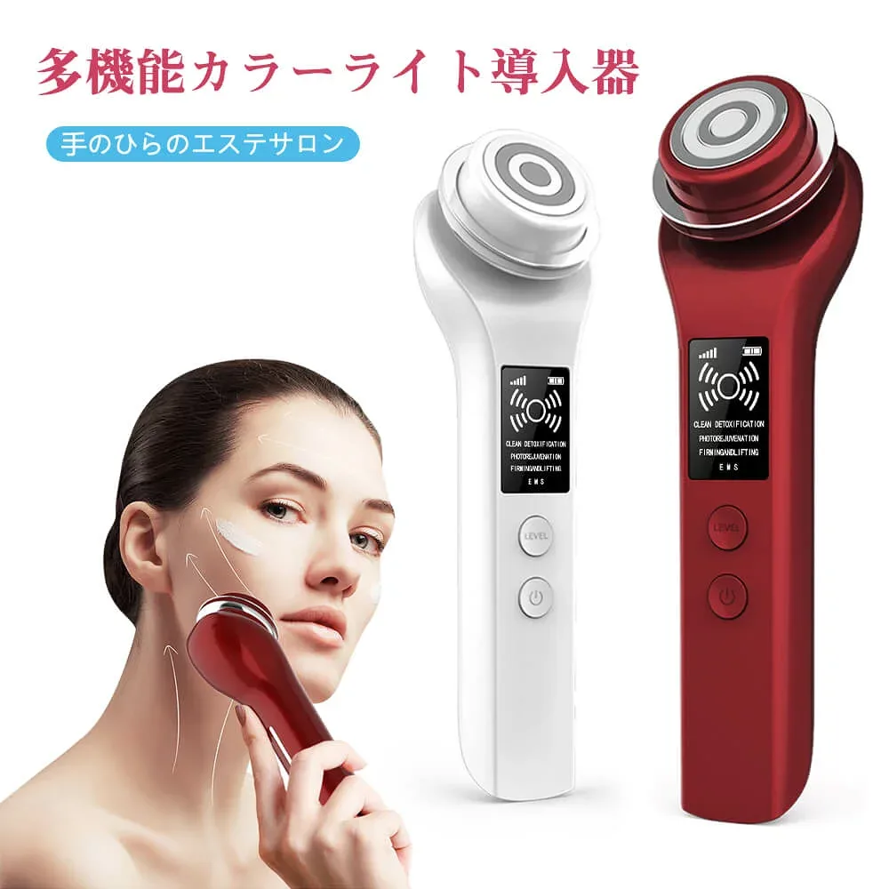 お買い物マラソン【P5倍】☆ 美顔器 多機能カラーライト導入器 イオン導入 イオン導出リフトアップ 毛穴 美ems 超音波 イオン導出 微電流 光エステ LED 毛穴 汚れとり 角質ケア 毛穴の開き 毛穴の黒ずみ フェイスマッサージ 微電流&ウォームリフティング
