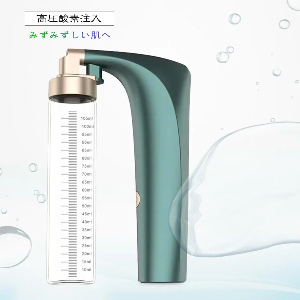 お買い物マラソン【P5倍】補水美容器 顔用加湿器 酸素注入器 多機能 顔SPA 多機能 軽量 保湿 携帯便利 酸素注入 スキンケア 高圧 肌 各種肌対応 顔 家庭用携帯型 高圧水酸素 大噴霧 顔補水器 保湿美容器