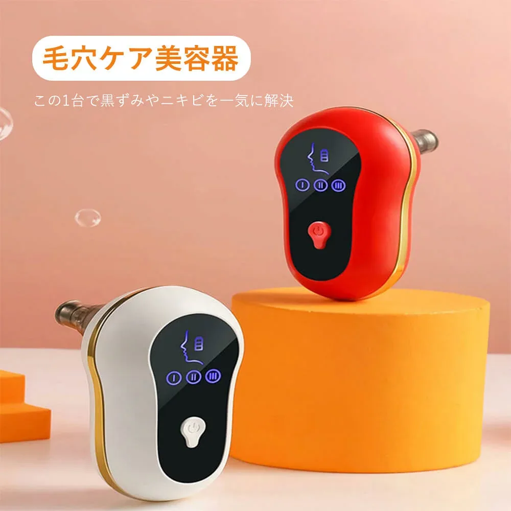 お買い物マラソン【P5倍】毛穴ケア美顔器 ニキビ吸引器 黒ずみ吸出 毛穴汚れ イチゴ鼻 角栓 たるみ 毛穴汚れ落とす 3段階吸引力調整 5種類の吸引ノズル 吸引 強力 男女兼用 USB充電式 軽量 美肌 ギフト