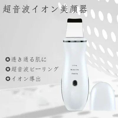 お買い物マラソン【P5倍】超音波 美顔器 超音波 振動 EMS 微電流 マッサージ イオン 導入 導出 USB 充電式 美顔器 EMS リフトアップ クレンジング ピーリング お風呂 防水 皮脂 汚れ 角栓 ニキビ 黒ずみ 角質 除去 洗浄 毛穴ケア 小顔