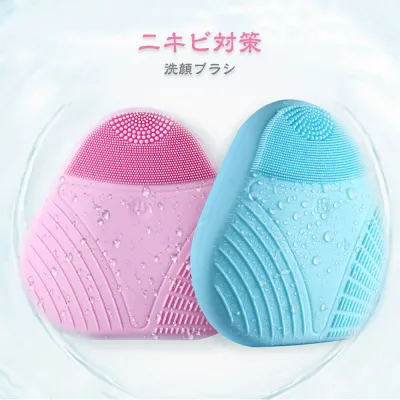お買い物マラソン【P5倍】洗顔ブラシ 洗顔器 電動 防水 クレンジング 電動洗顔ブラシ 超音波 洗顔ブラシシリコン 5段階スピード調節可能 毛穴 ニキビ 皮脂 角質 シリコン ソニック フェイス ブラシ 浴室 コンパクト ワイヤレス 小型 コードレス 敏感肌 低刺激
