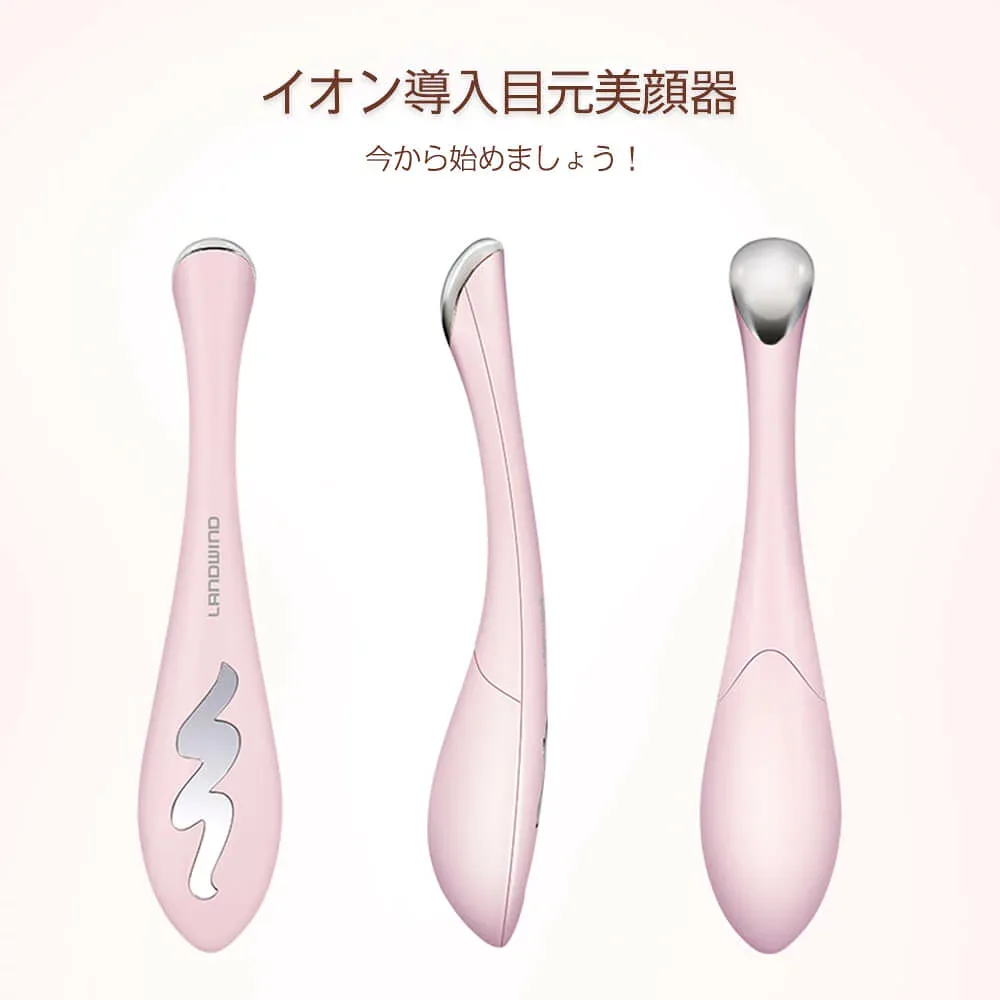 お買い物マラソン【P5倍】目元ケア 美顔器 温熱 イオン導入 超音波美顔器 温熱ケア 光エステ イオン導入美顔器 目元 口元ケア クマ シワ USB充電式 1機2役 唇ケア 感温 mini型 携帯便利