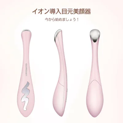 お買い物マラソン【P5倍】目元ケア 美顔器 温熱 イオン導入 超音波美顔器 温熱ケア 光エステ イオン導入美顔器 目元 口元ケア クマ シワ USB充電式 1機2役 唇ケア 感温 mini型 携帯便利