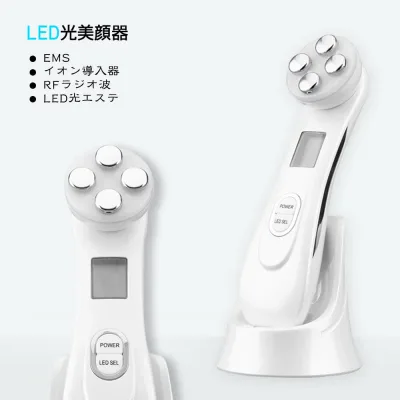 お買い物マラソン【P5倍】美顔器 超音波美顔器 多機能美顔器 充電式 毛穴ケア 目の周りケア きめ細かい毛穴 改善 自宅フェイスケア 目元 小顔実現 イオン導入 イオン導出 美肌 の黒ずみ 光エステ LED クレンジング