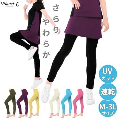 レギンス レディース スポーツ 苦しくない 10分丈 UVカット スパッツ スポーツレギンス テニス マラソン ヨガ ピラティス ゴルフ 登山 陸上 バスケ ランニング ウォーキング 新体操 バレエ 部活 吸汗速乾 夏 UV pc-201 ホットヨガ