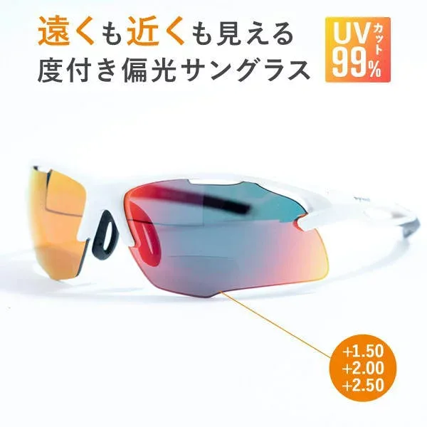 偏光サングラス 下部 老眼鏡付 境目有り 遠近両用メガネ バイフォーカルサングラス おしゃれ ミラー偏光レンズ UVカット 紫外線カット 釣り メガネケース付 男性用 女性用 シニアグラス リーディンググラス 釣り仕掛け