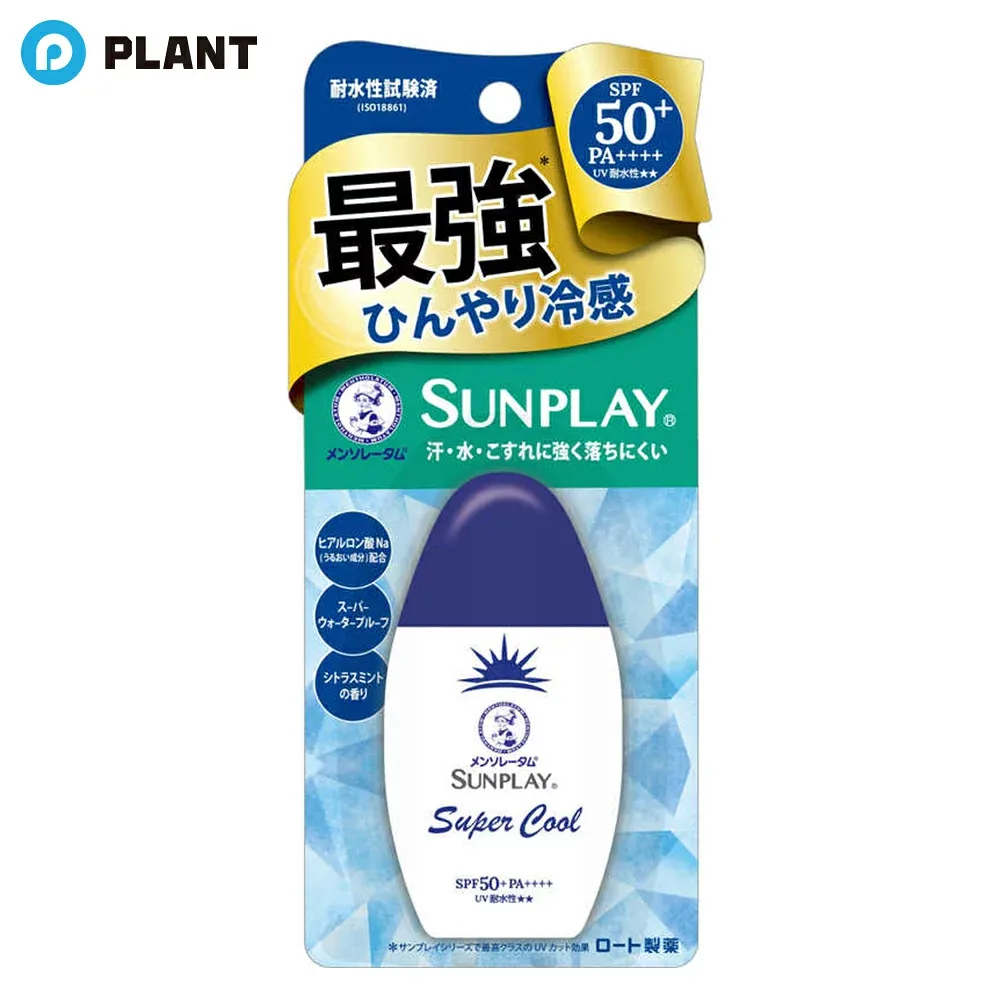 ロート製薬 メンソレータム サンプレイスーパークール