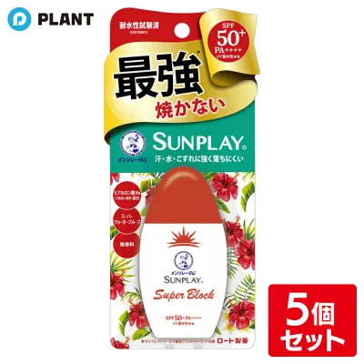 サンプレイ スーパーブロック 30g 5個 セット まとめ買い