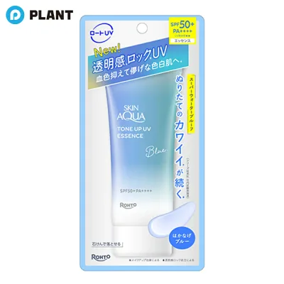 スキンアクア トーンアップUVエッセンス ブルー 70g