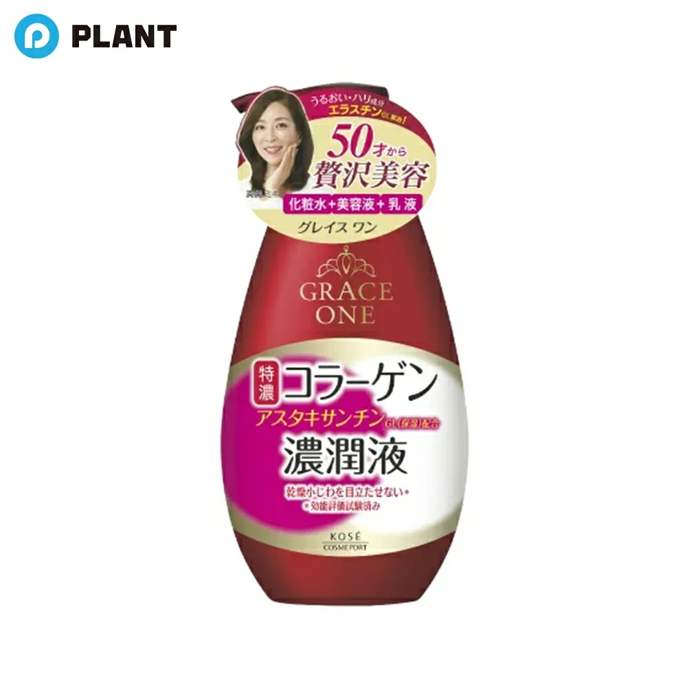 GRACEONE(グレイスワン) 濃潤液 230ml