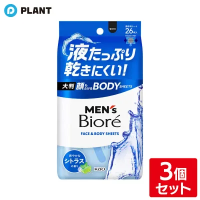 メンズビオレ 顔もふけるボディシート 爽やかなシトラスの香り 26枚入×3個セット