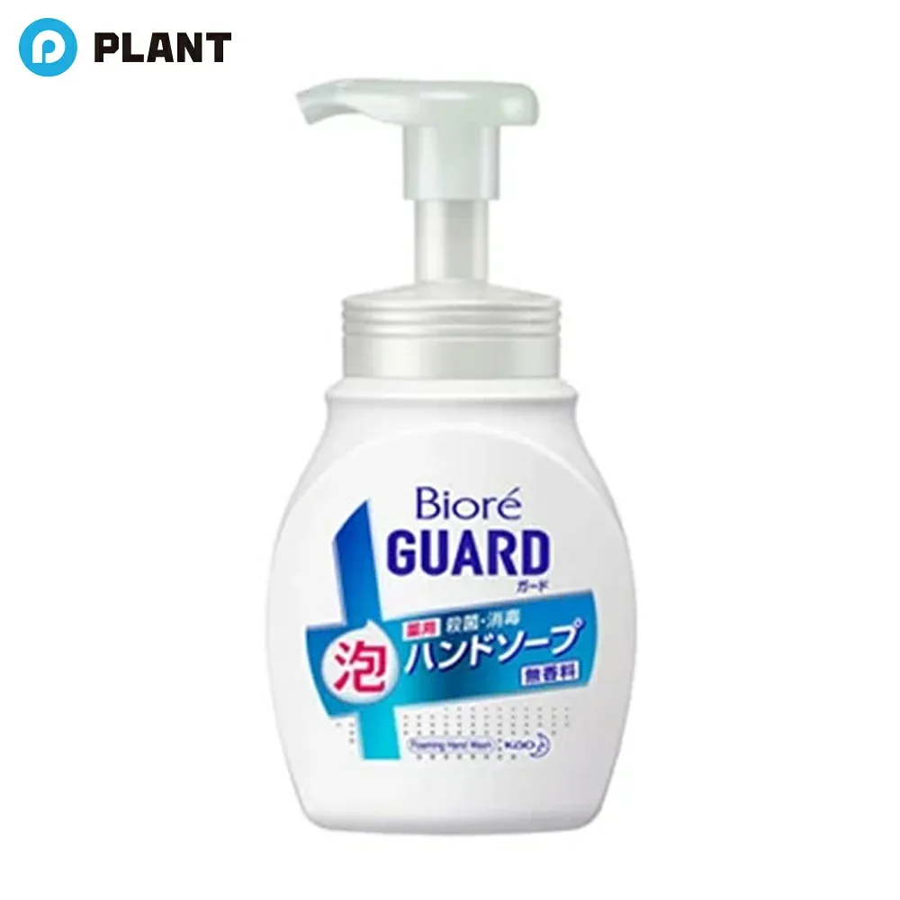 ビオレガード 薬用泡ハンドソープ 無香料 ポンプ 250ml