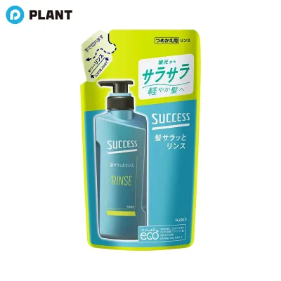サクセス 髪サラッとリンス つめかえ用 320ml