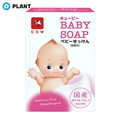 牛乳石鹸 キューピー ベビー石けん 90g