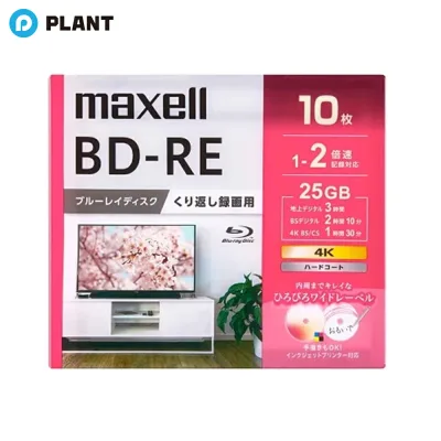 maxell マクセル 録画用ブルーレイディスク BD-RE ひろびろワイドレーベルディスク 1〜2倍速記録対応 BEV25WPG.10S ホワイト