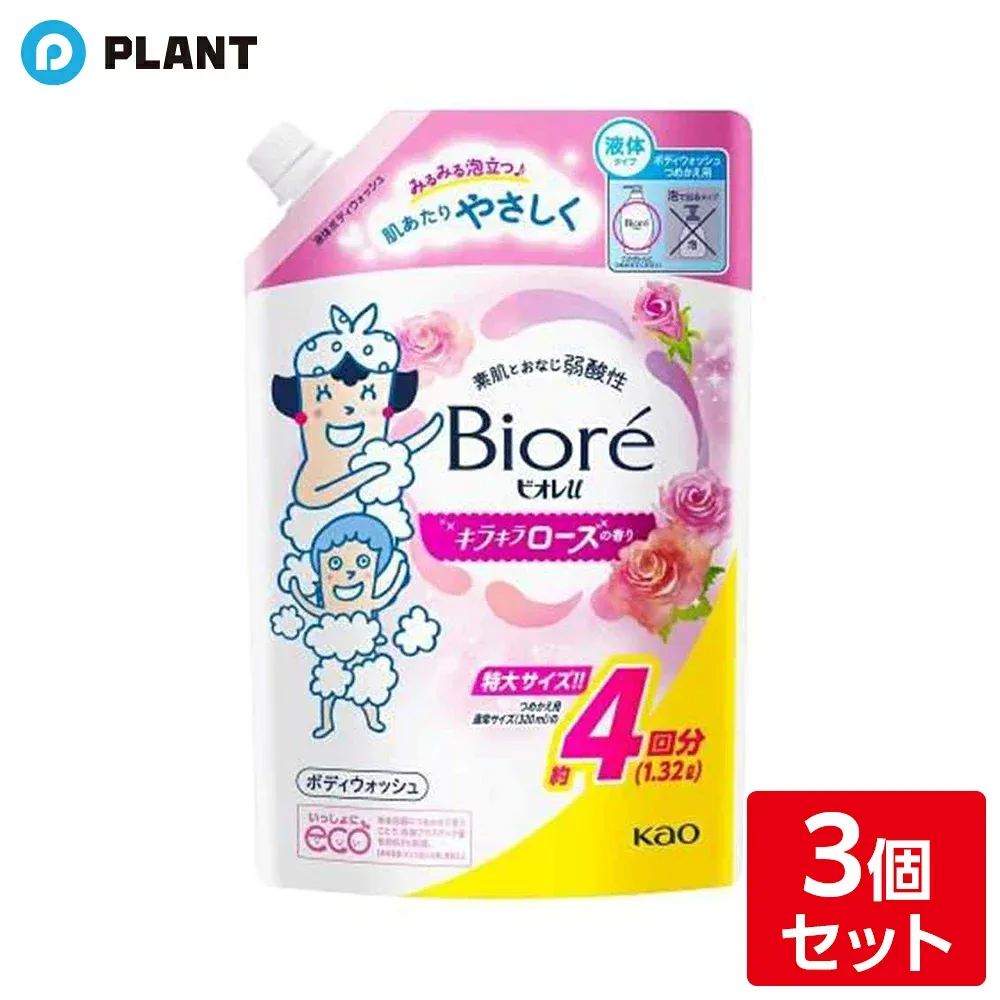 ビオレu キラキラローズの香りつめかえ 1320ml×3個セット