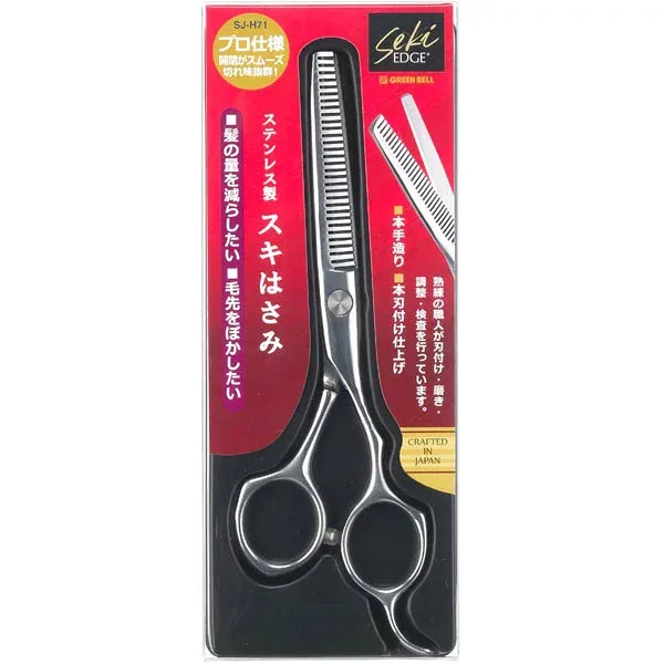グリーンベル GREENBELL SJ-H71 ステンレス製スキはさみ SEKI EDGE ヘアケア