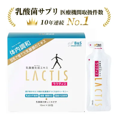 乳酸菌 サプリ ラクティス 乳酸菌生成エキス バイオジェニックス サプリメント 乳酸菌サプリ ビフィズス菌 菌活 美容 健康 インナーケア LACTIS 30日分 10ml 30包入