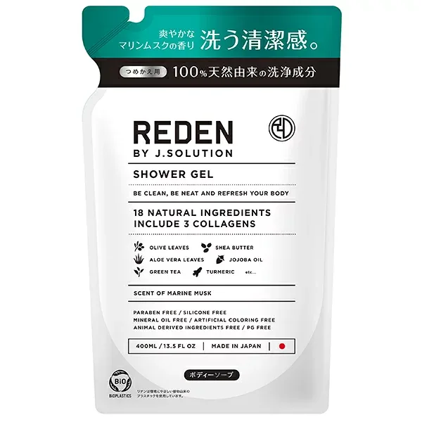 リデン ボディソープ 詰め替え 400ml ボディソープ 詰め替え 爽やか オイリー 加齢 脂性肌 乾燥肌 加齢臭 弱アルカリ性 ニオイ 敏感肌 香り 男性 マリンムスク 泡 おしゃれ 保湿
