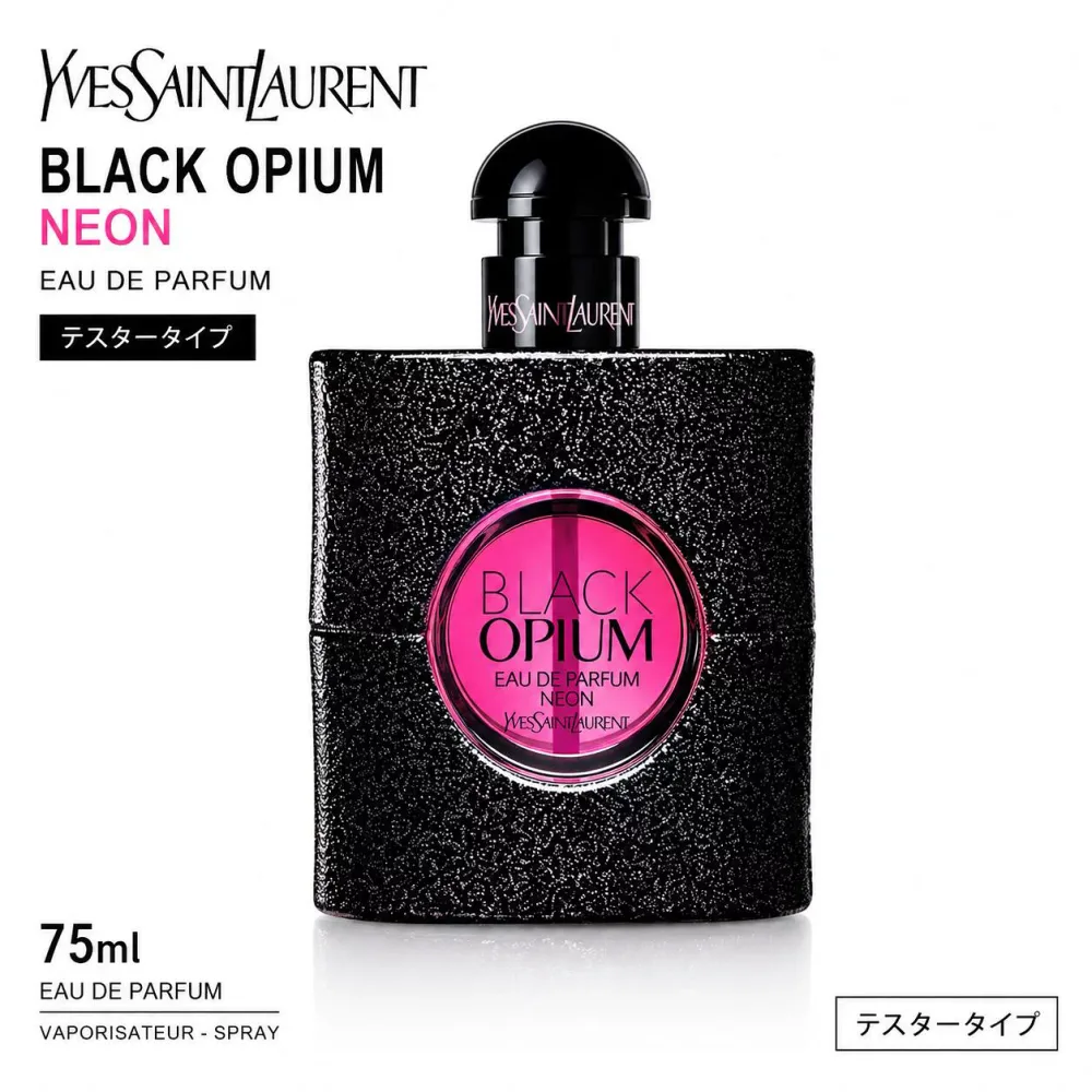 イヴ・サンローラン ブラック オピウム ネオン オードパルファム EDP 75ml テスタータイプ YVES SAINT LAURENT BLACK OPIUM NEON レディース 香水 フレグランス 【送料無料】